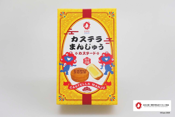 タカチホ　ミャクミャクカステラまんじゅう