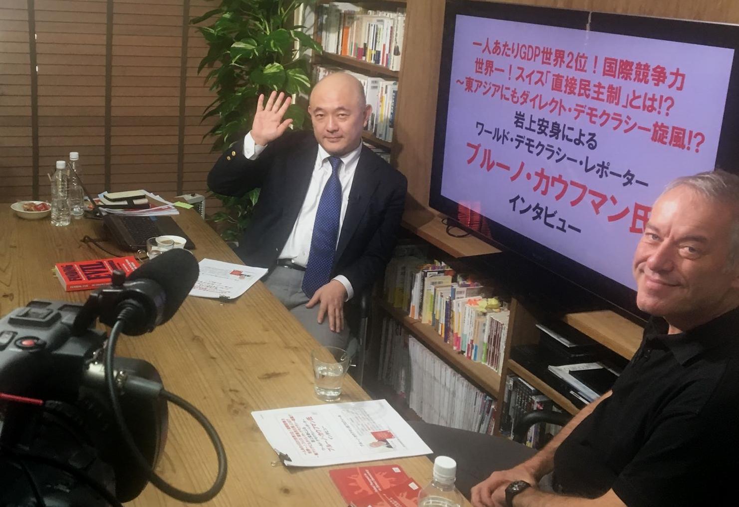 インタビュー