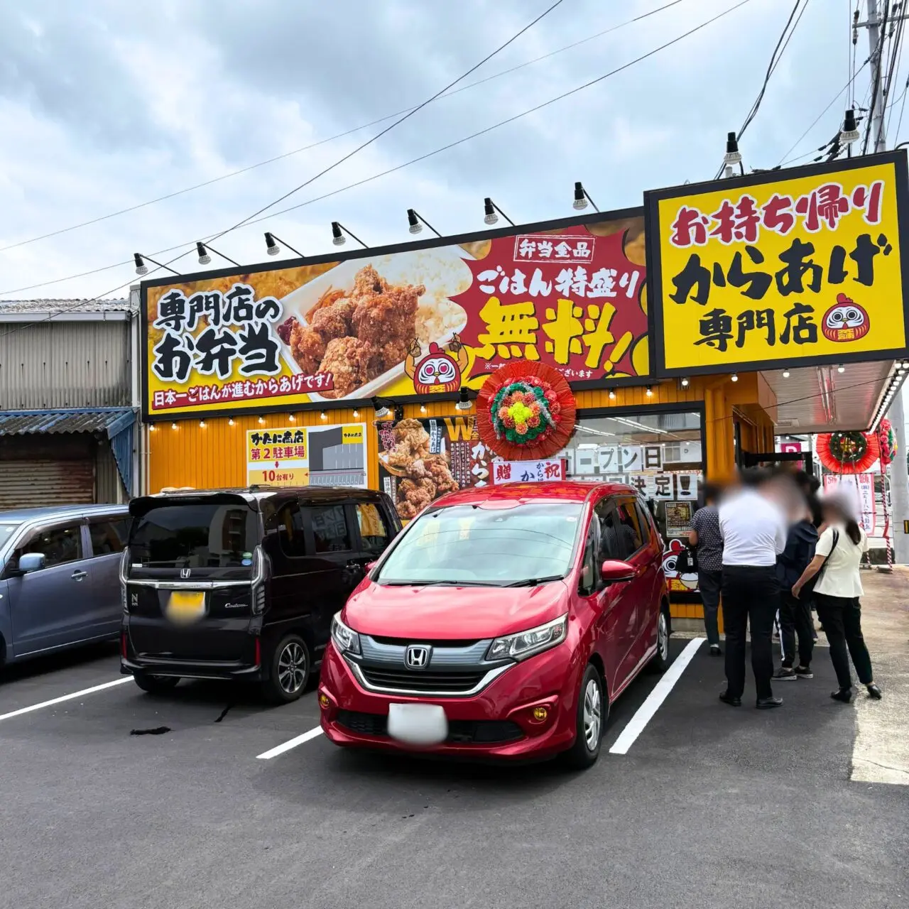【今治市】2025年9月26日、「元祖からあげ本舗 かたに商店 今治店」がオープン!