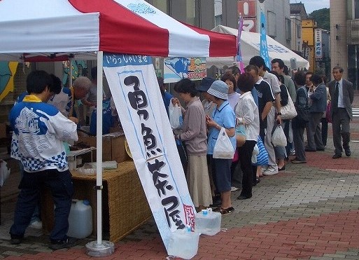 販売会