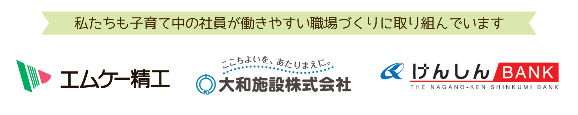 shinmai_18