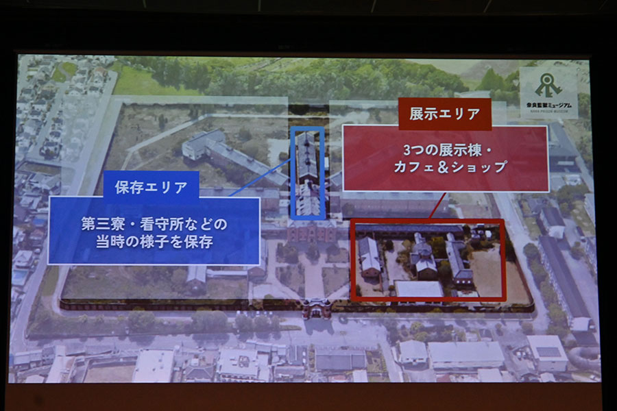 2026年4月にオープンする「奈良監獄ミュージアム」