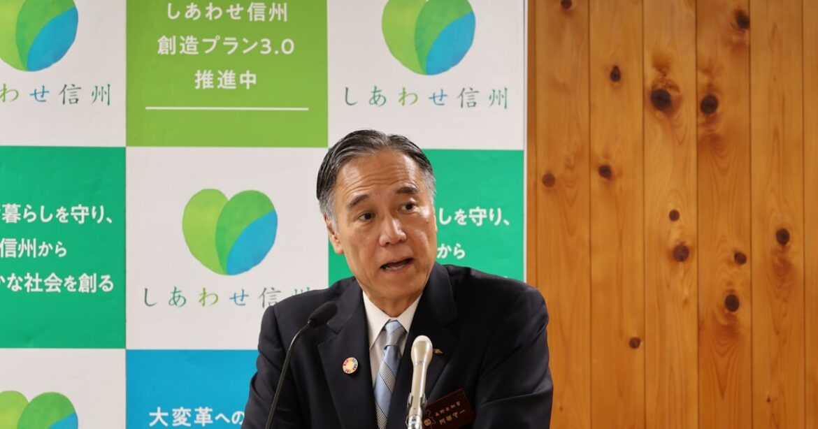 長野県の9月補正予算案74億円 災害対応や賃上げ環境整備など - 日本経済新聞