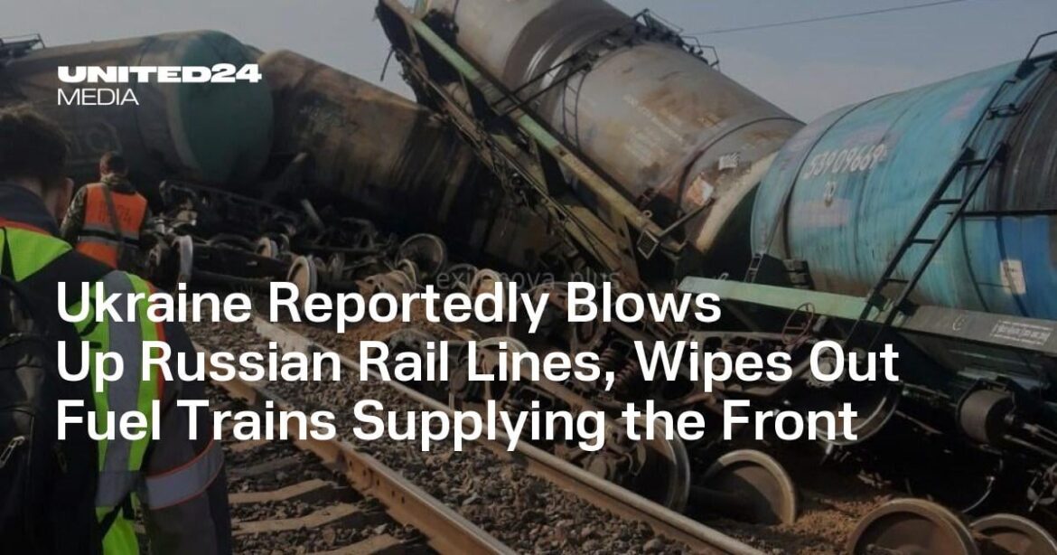 伝えられるところによると、ウクライナはロシアの鉄道を吹き飛ばし、正面を供給する燃料列車を一掃します