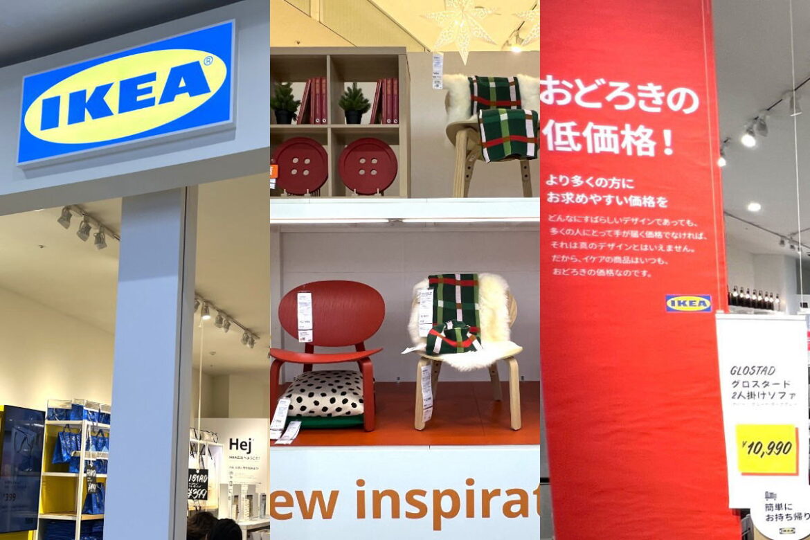 イケア広島、誕生。常設店はイオンモール広島府中にオープン、500点以上の品ぞろえ