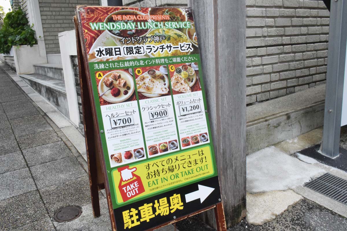 「ヘルシーセット」（税込700円）やクラシックセット（税込900円）も選べます