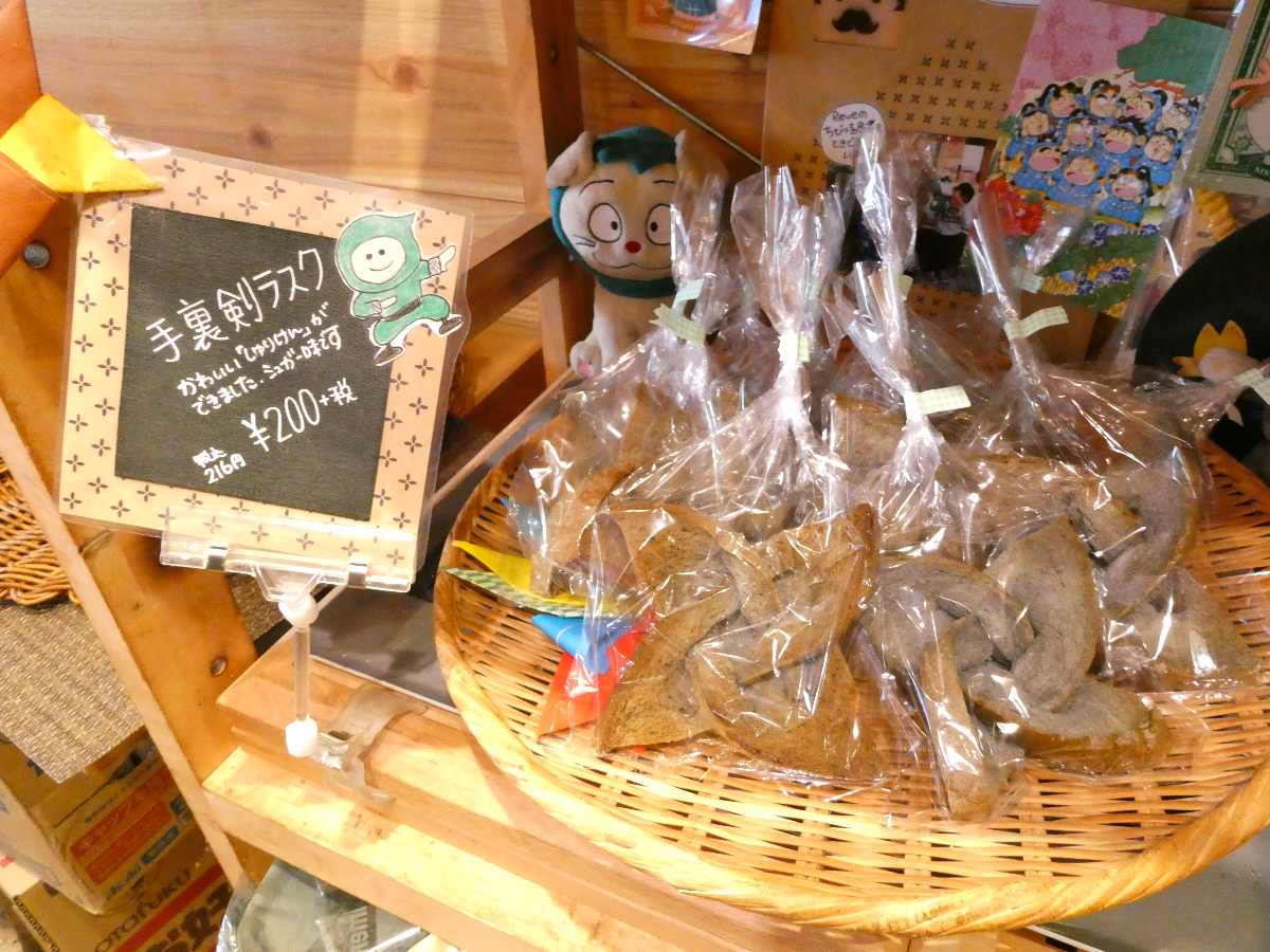 素材にこだわる多彩なパン！尼崎の“来て見て楽しい”パン屋さん『ベーカリー REVE』 [画像]