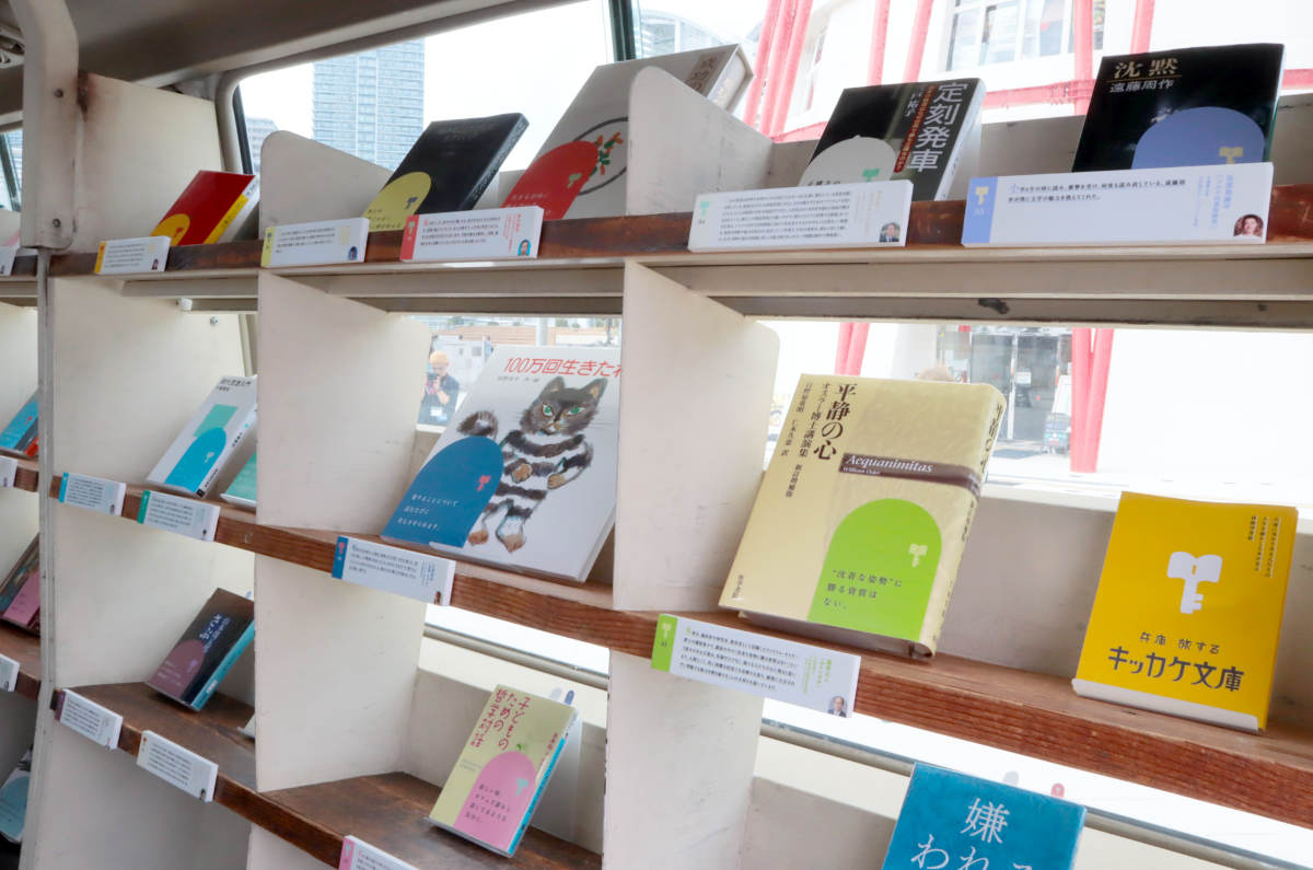 並ぶのは県ゆかりの著名人が選ぶ“人生の本”！移動式図書館「兵庫県 旅するキッカケ文庫」がスタート [画像]