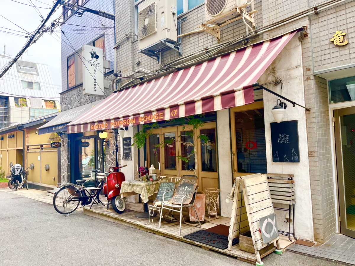お店の外観