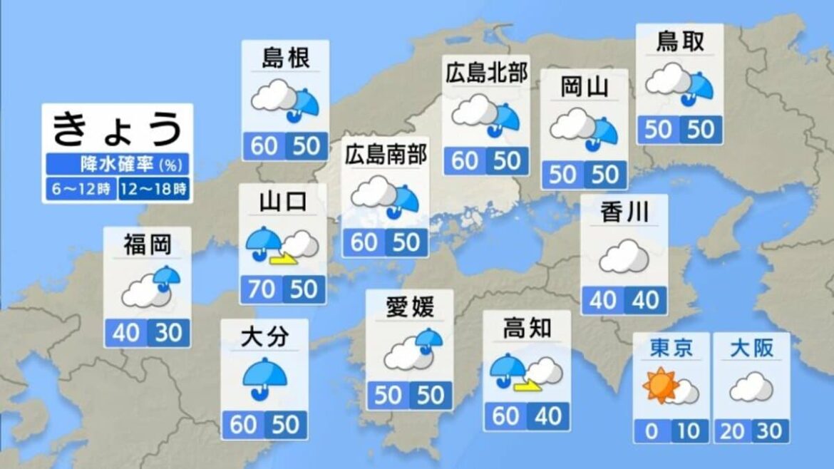 【きょう9/25(木)広島天気】日中断続的に雨 夜には広くやむ - TBS NEWS DIG