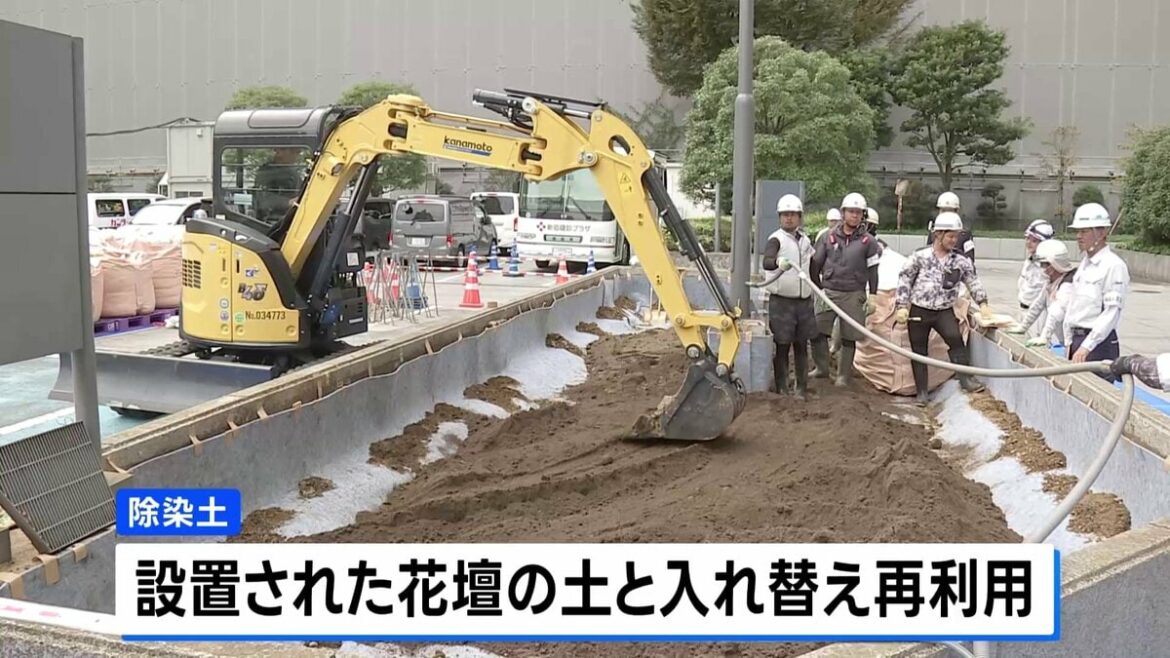 福島原発事故の除染土 東京・霞が関の省庁の花壇で再利用 総理官邸に続き2例目 環境省 | TBS NEWS DIG - TBS NEWS DIG