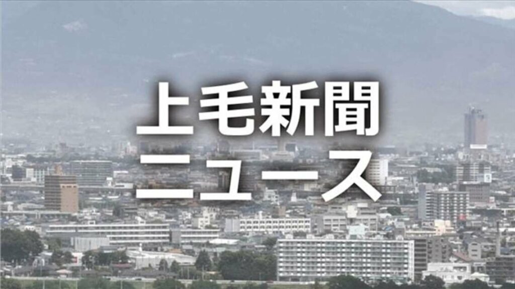 最低賃金の10月発効を要請 群馬・山本一太知事に県労会議 – 上毛新聞電子版 最低賃金の10月発効を要請 群馬・山本一太知事に県労会議 - 上毛新聞電子版