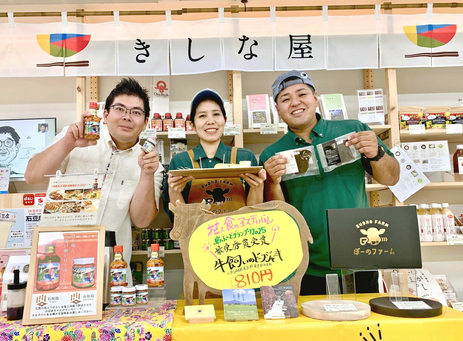 テストマーケティングとして店頭に立つ（右から）ぼーのファームの宮良央さんと妻の南さん、芳沢農園の芳沢雅さん＝大阪のきしな屋ほんまち店