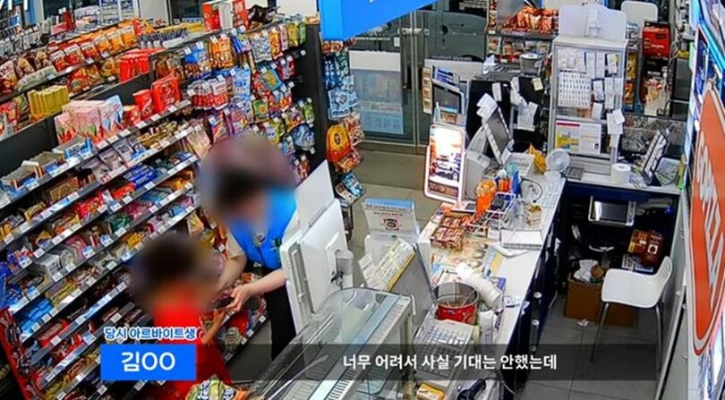 大田警察庁のユーチューブチャンネル(c)NEWSIS