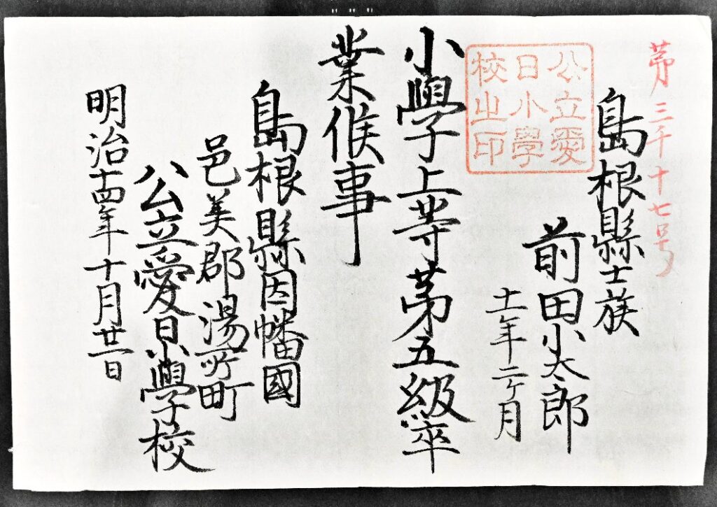 「鳥取県」なのに「島根県」？ １２日「とっとり県民の日」 再置布告から県庁開庁まで - nnn.co.jp