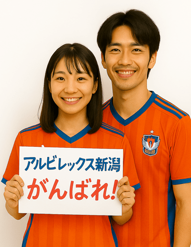 画像はイメージです