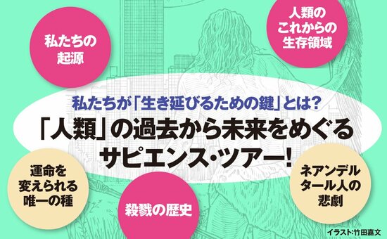 「体は小さく、ひ弱で痩せていたが、頭は異様に大きかった…」。100年以上、“近親婚”を繰り返した「ハプスブルク家」の呪われたスペイン王に起こったこと