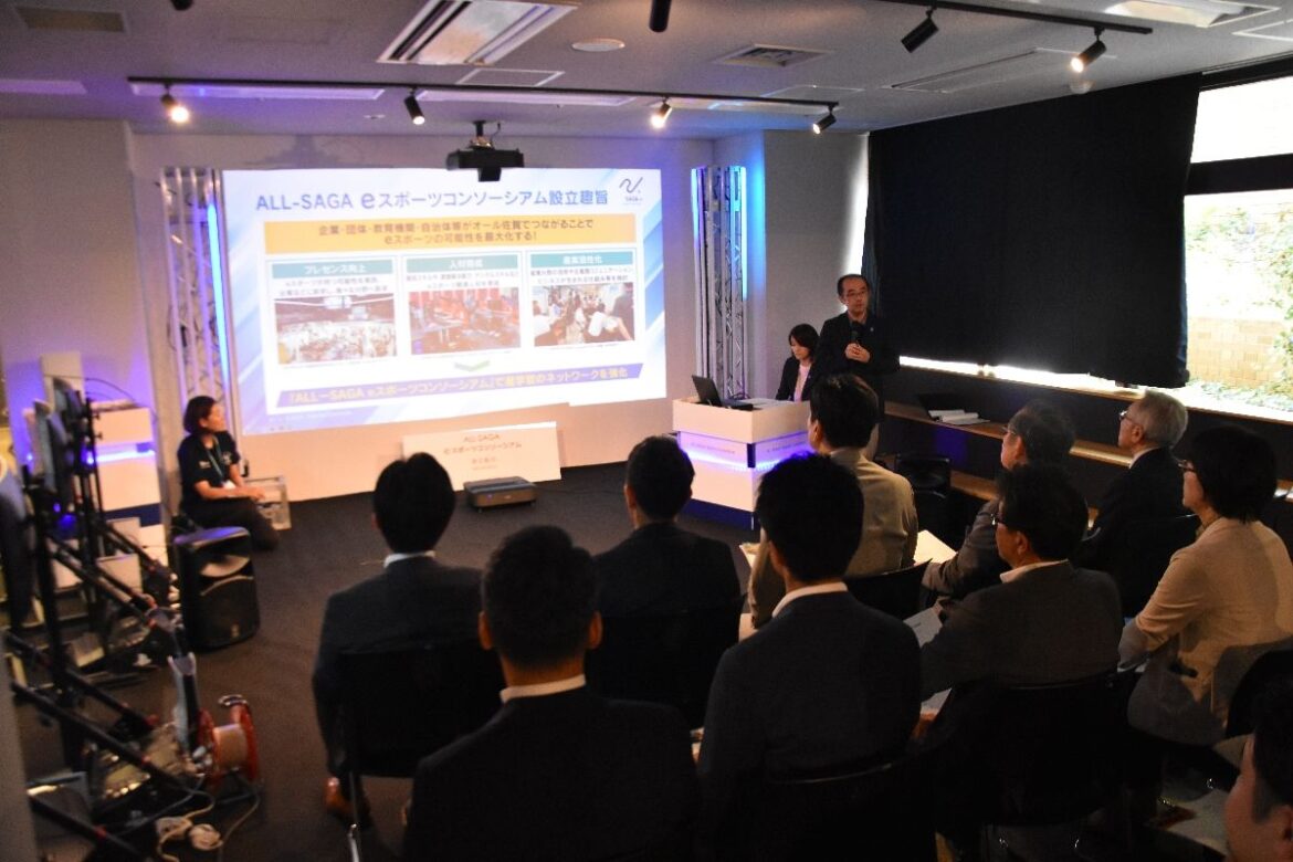 「ALL-SAGA eスポーツコンソーシアム」発足　45団体が協働、佐賀からeスポーツの文化を | 行政・社会 | 佐賀県のニュース