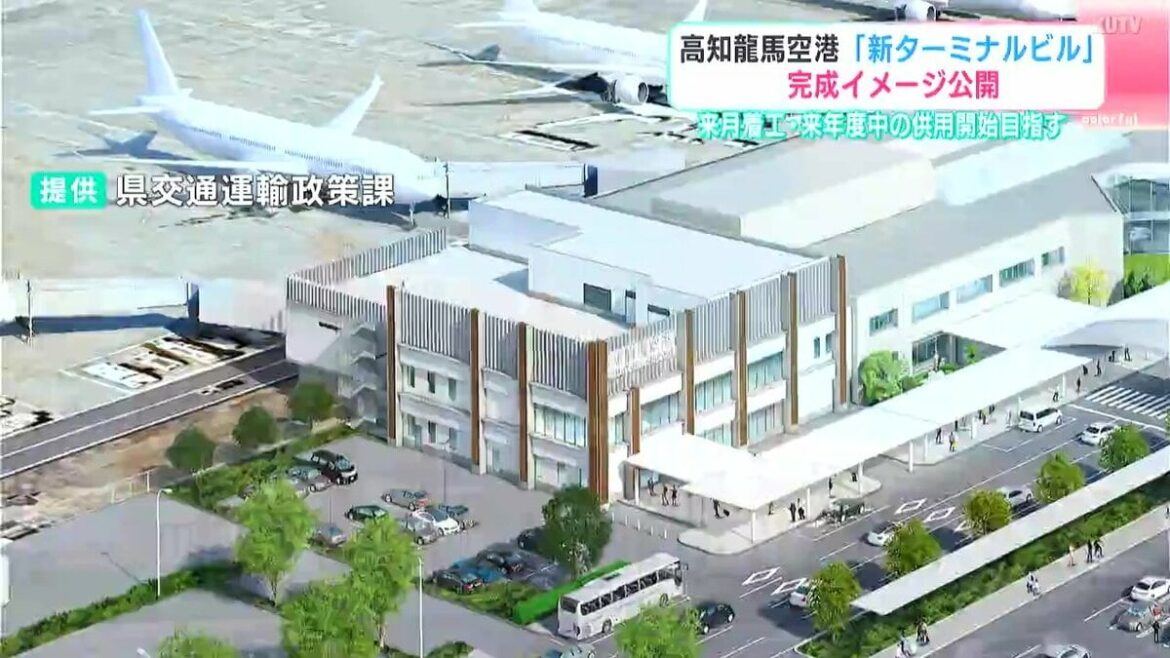 高知龍馬空港「新ターミナルビル」完成イメージ公開 10月着工・2026年度中の併用開始目指す | TBS NEWS DIG - TBS NEWS DIG