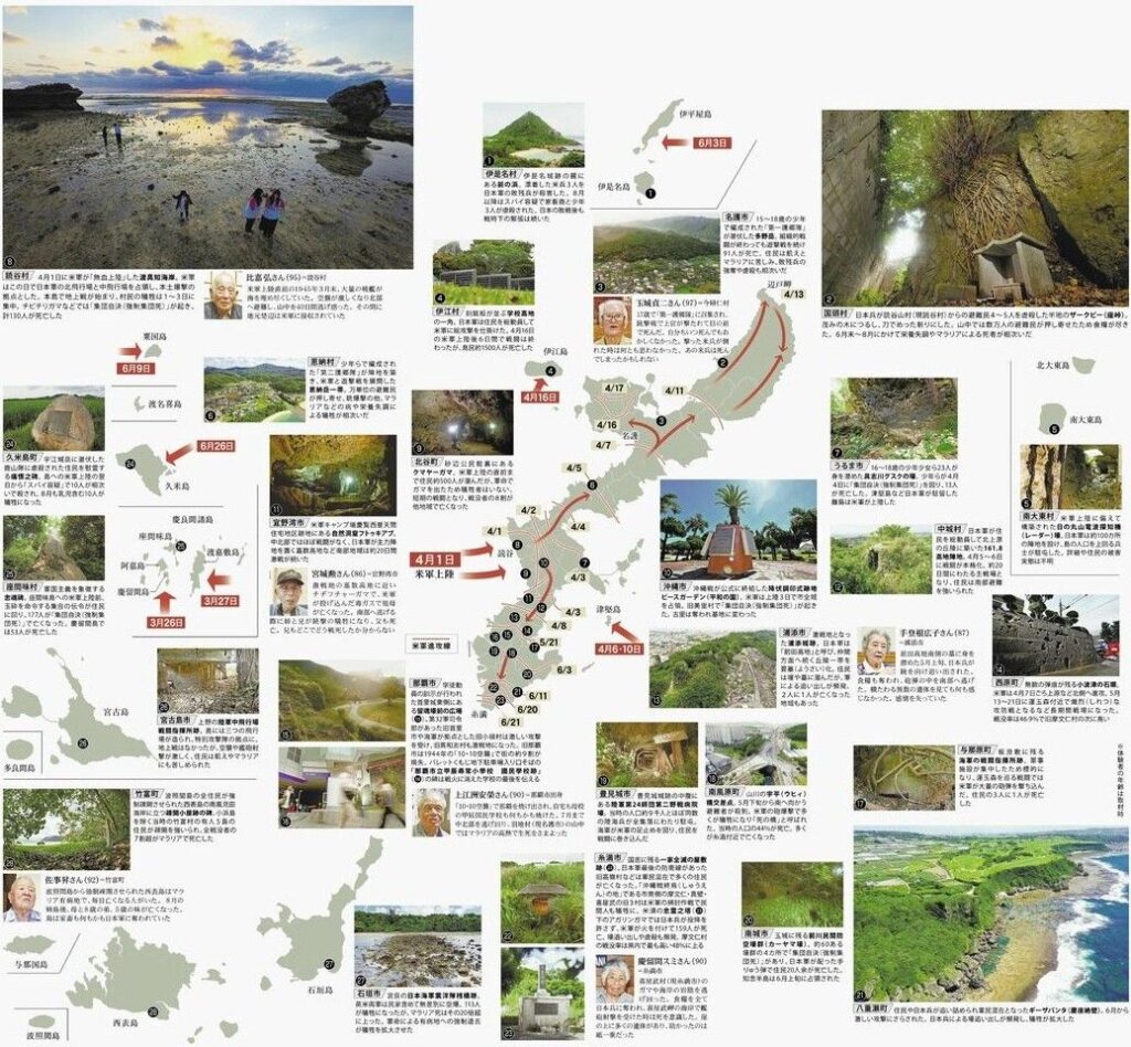 沖縄戦場の惨禍、足元に残る　連載「シマぬ記憶」全26回を振り返る【年表あり】 | シマぬ記憶 地域の沖縄戦 | 沖縄タイムス＋プラス