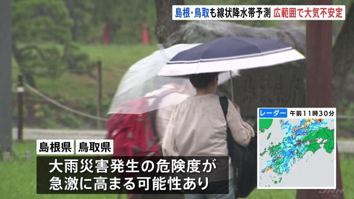 島根・鳥取でも昼過ぎにかけて線状降水帯予測 西日本から北日本にかけて広い範囲で大気が不安定となる見込み | TBS NEWS DIG - TBS NEWS DIG