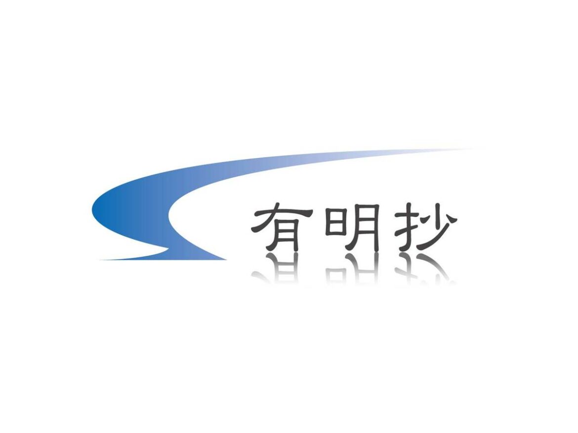 あしたはあしたの風が吹く | | 有明抄 | 佐賀新聞