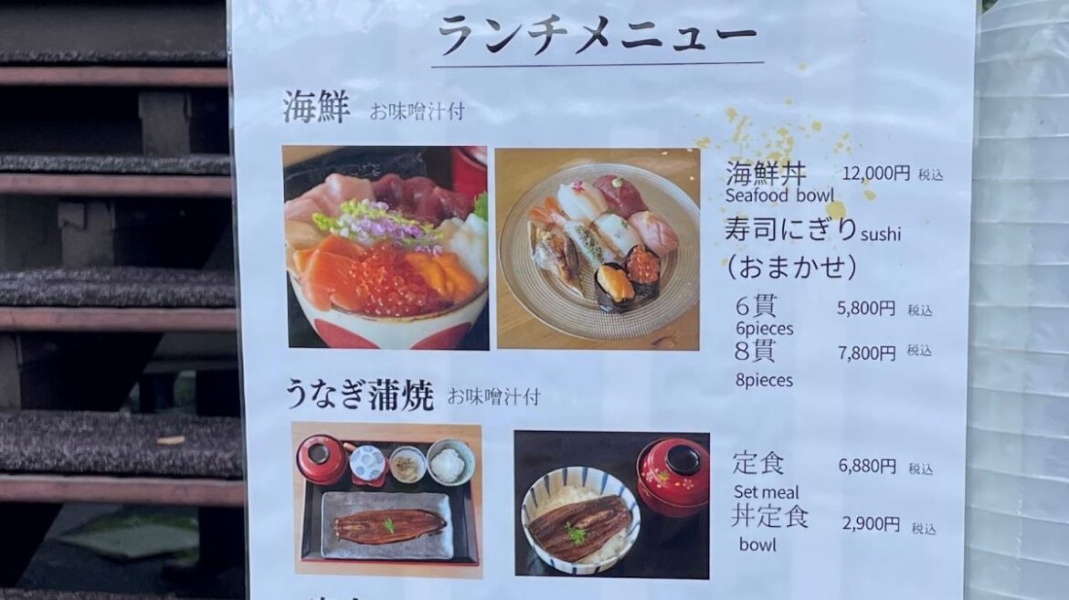 ｢海鮮丼ランチがなんと1万2000円！！｣北海道のニセコで考えた＜日本で｢外国人恐怖症｣が蔓延する理由＞ - 東洋経済オンライン