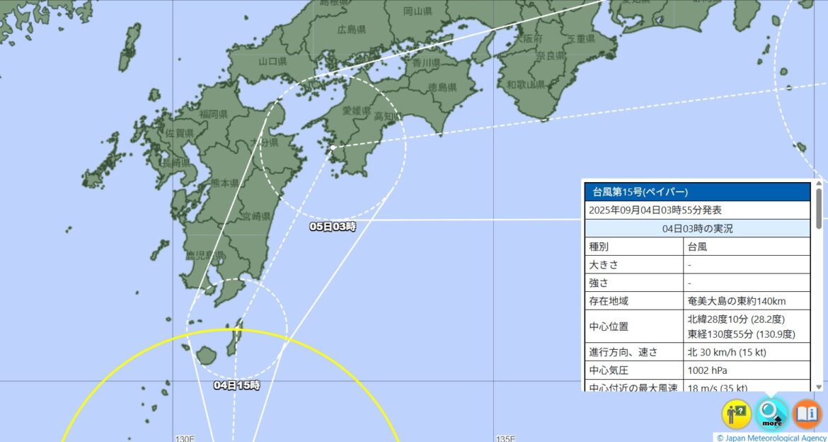 台風15号発生、福岡県への最接近いつ…警報級の大雨の可能性も 気象台予報、9月4～5日の予想降水量は | 社会 | 福井のニュース - 福井新聞社