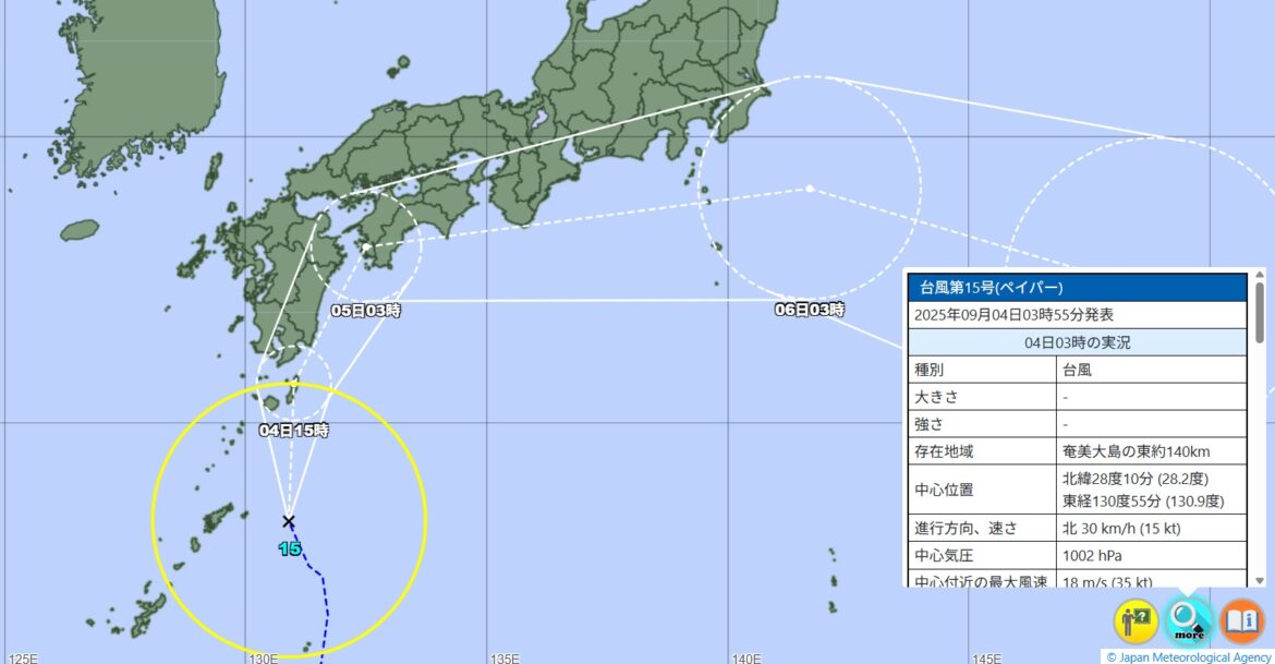 台風15号発生、滋賀県への最接近いつ…警報級の大雨の可能性も 気象台予報、9月4～6日の予想降水量は | 社会 | 福井のニュース - 福井新聞社