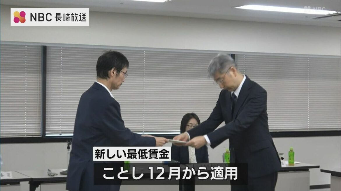 長崎県の最低賃金「1031円」引き上げは適当と判断 | 長崎のニュース | 天気 | NBC長崎放送 - TBS NEWS DIG
