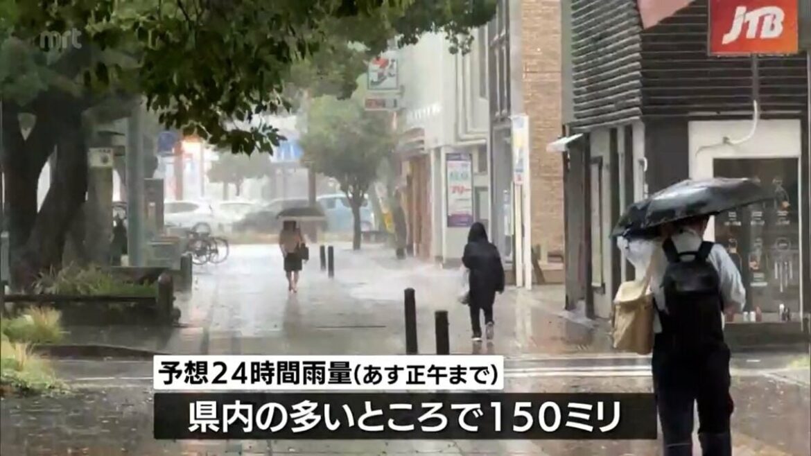 宮崎県内 あす明け方にかけて激しい雨のおそれ 土砂災害などに注意(24日午前11時半現在) | MRTニュース ｜ ＭＲＴ宮崎放送 - TBS NEWS DIG