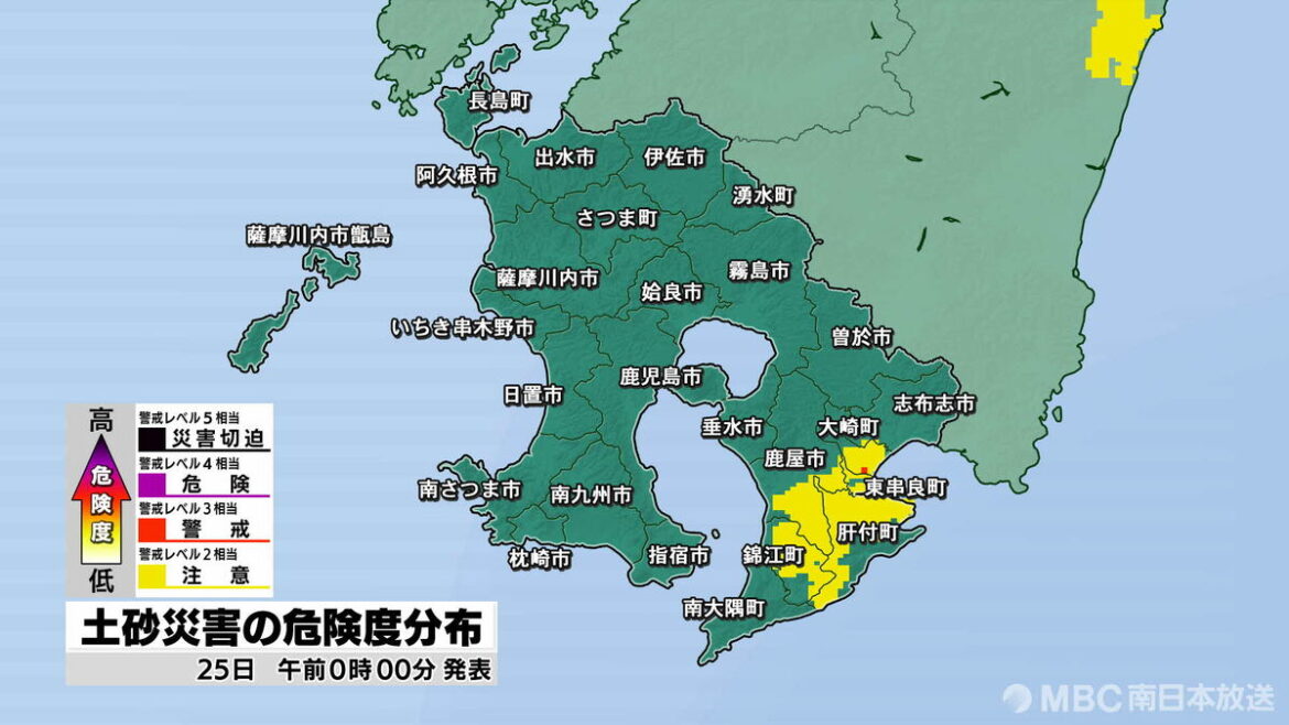 大隅地方２５日にかけ土砂災害に厳重警戒 肝付町・東串良町・鹿屋市吾平地区に避難指示 鹿児島 | TBS NEWS DIG (1ページ) - TBS NEWS DIG
