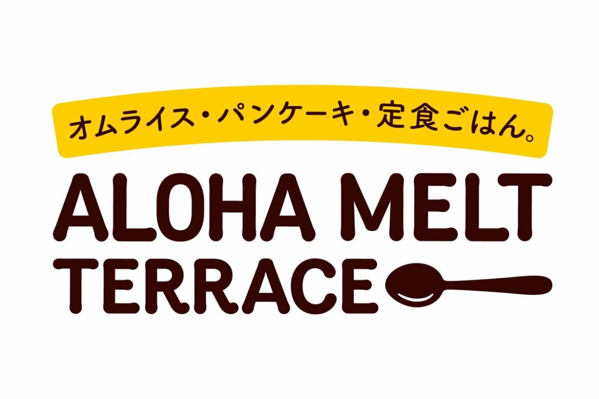 「ハワイアン×イタリアン×和」を融合させた新業態『ALOHA MELT TERRACE　イオンモール仙台上杉店』10月8日グランドオープン！ | めざましmedia