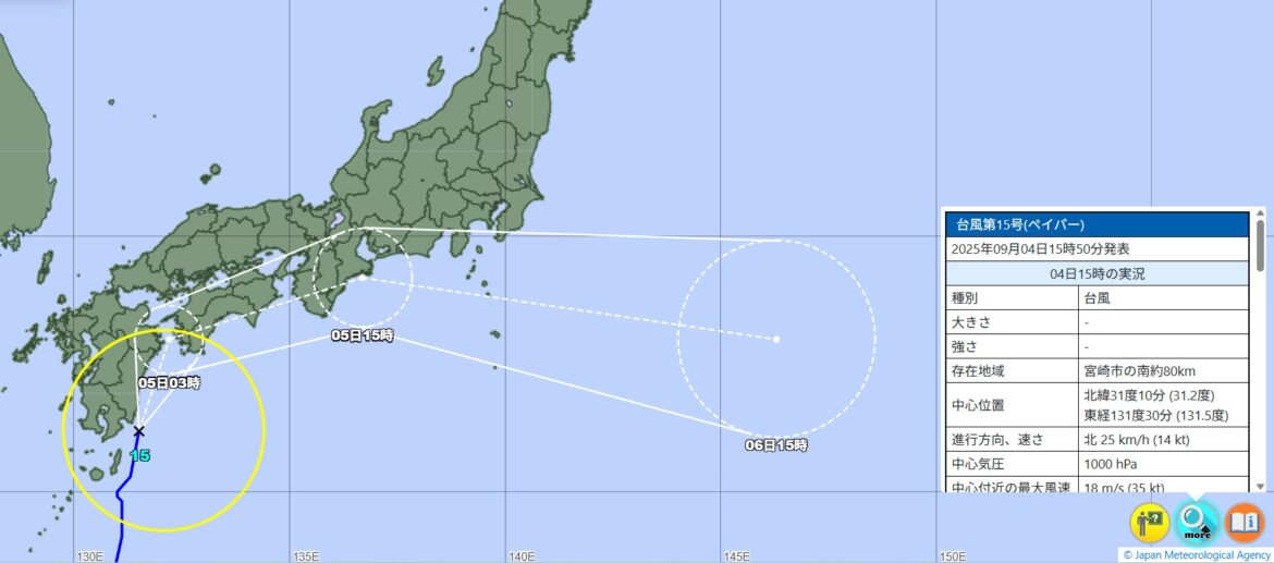 台風15号、神奈川県に最接近いつ…広範囲で大雨の可能性 気象台予報、9月4～6日どれくらい降る? | 社会 | 福井のニュース - 福井新聞社