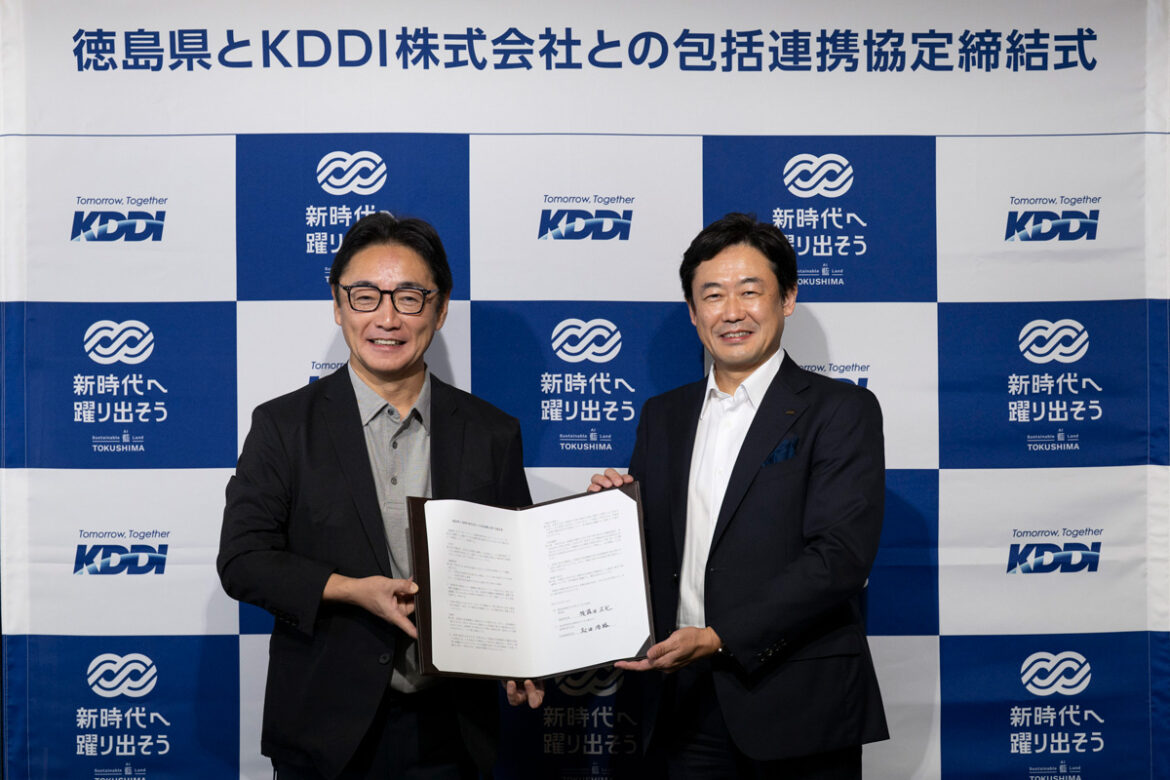 徳島県とKDDI、南海トラフ巨大地震に備えた包括連携協定を締結 | KDDI News Room