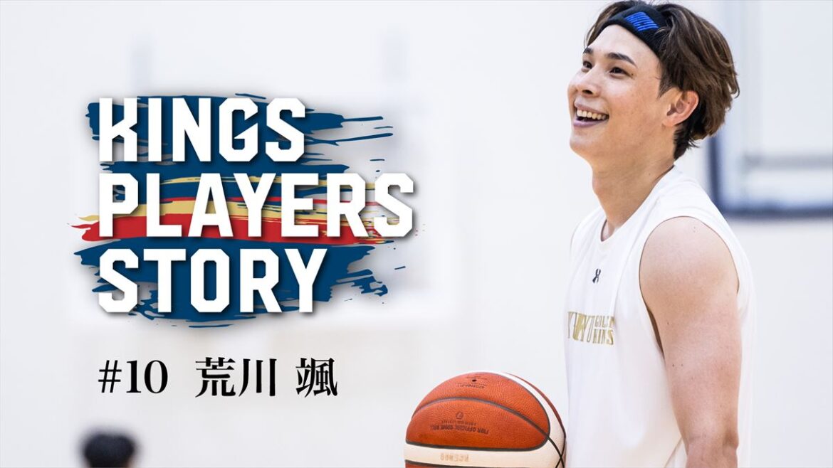 “決断”をすれば、全ての出来事に意味を見出せる #10荒川颯＜上＞【KINGS PLAYERS STORY】 | OKITIVE