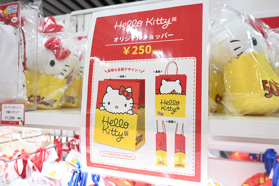 Hello Kitty展オリジナルショッパー（250円）撮影：Lmaga.jp