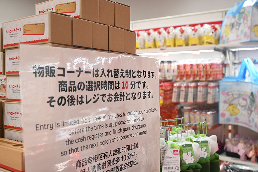 Hello Kitty展 グッズ売場の様子 撮影：Lmaga.jp