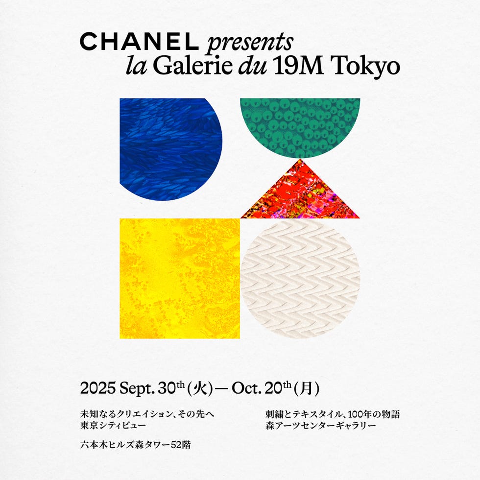 シャネル,chanel,lagaleriedu19m tokyo,メティエダール,クラフツマンシップ,職人,手仕事,le19m.askayamashita,小松菜奈,永樂善五郎,村上あずさ,アーティスト,森タワー.展覧会,エキシビション