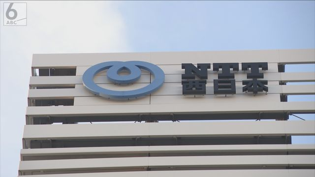 兵庫県内で１１９番つながらず救急搬送遅れ　ＮＴＴの通信障害影響　搬送先で５０代男性病死