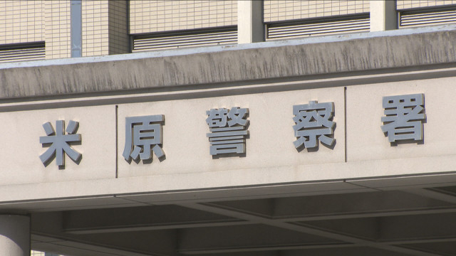東京都内の女子大学生が山岳遭難か　海抜１０８４メートルの霊仙山　滋賀・米原市