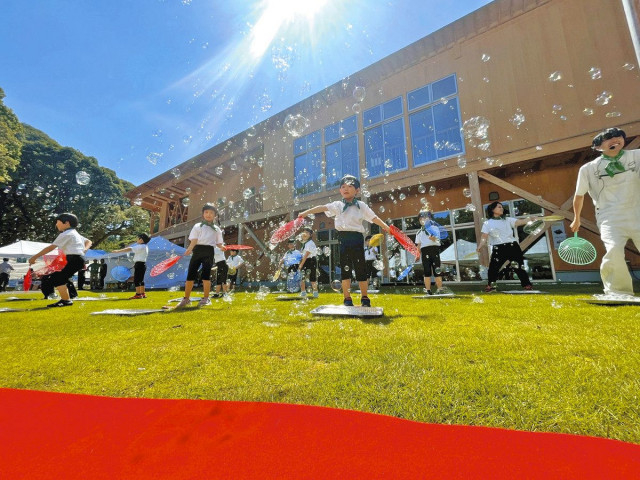 山代・萬松園 遊びに憩う　「あいうえおの杜」オープン