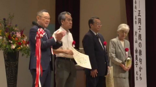 正岡子規の功績を称え全国俳句大会　特選に「新入生待つ八人の球児かな」など２５句  愛媛・松山市