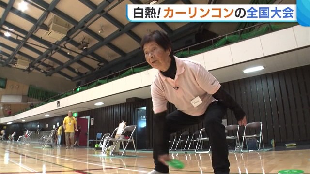 最年長は91歳！白熱の“カーリンコン”全国大会 年齢・体力問わないスポーツで大盛り上がり「目がイキイキして明るくなる」新潟