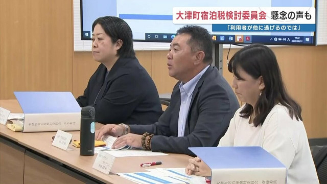 熊本県大津町 宿泊税導入に向け課題　「他地域に客が逃げるのでは？」「ビジネスではない、観光アピールはできる？」