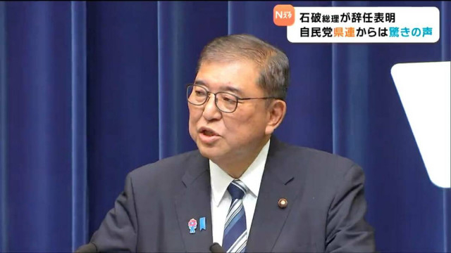 総裁選「前倒し」の議論中に飛び込んだ「総理辞任」の一報 驚きや戸惑い広がる「英断」「妥当」「残念」受け止め様々　宮城