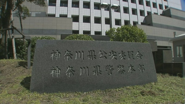 【速報】川崎市ストーカー殺人事件　神奈川県警が捜査にかかわった捜査員ら40人の処分を発表　事件をめぐる対応を「不適切な対応」とする検証結果受け　神奈川県警