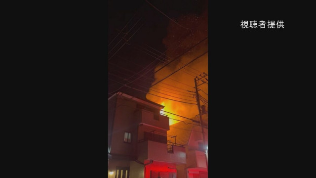 【速報】東京・江戸川区鹿骨で7棟焼ける住宅火災　延焼中で逃げ遅れが複数いる可能性も　警視庁