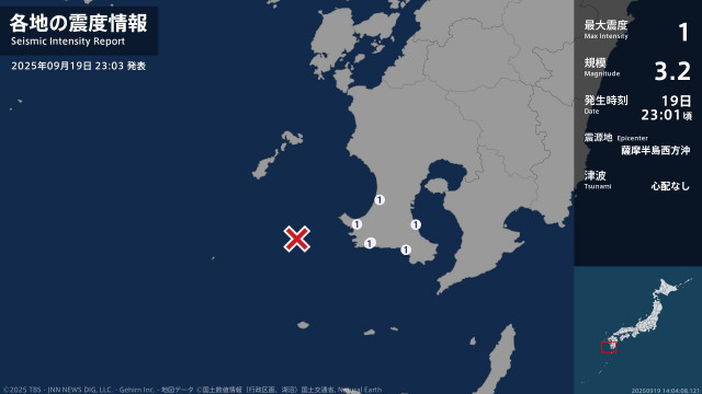 鹿児島県で最大震度1の地震　鹿児島県・鹿児島市、枕崎市、日置市、南さつま市、南九州市