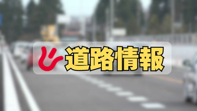 国道359号、大雨のため路肩 20メートル崩壊 “車線規制で注意” 完全復旧までに数か月かかる見通し　富山・砺波市